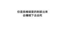 失恋伤心的句子