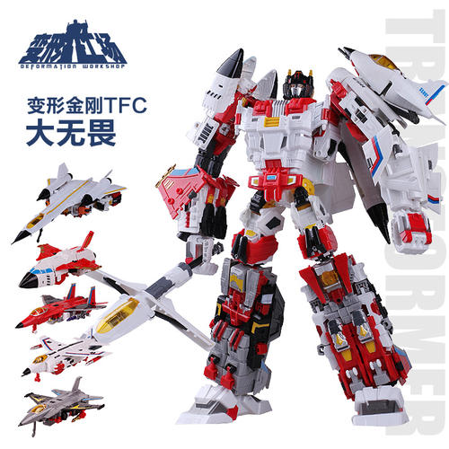 变形金刚玩具广告口号