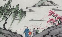 丰子恺：大帐簿