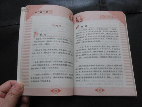 好的词和句子来形容露水