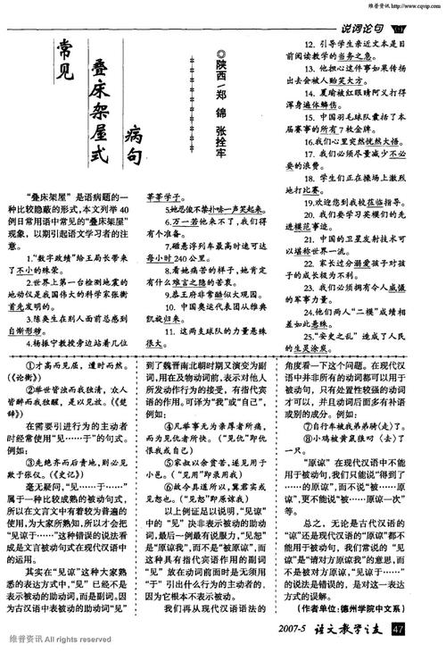 堆叠式床架房屋