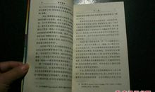 罗伯特·詹姆斯·沃勒名言