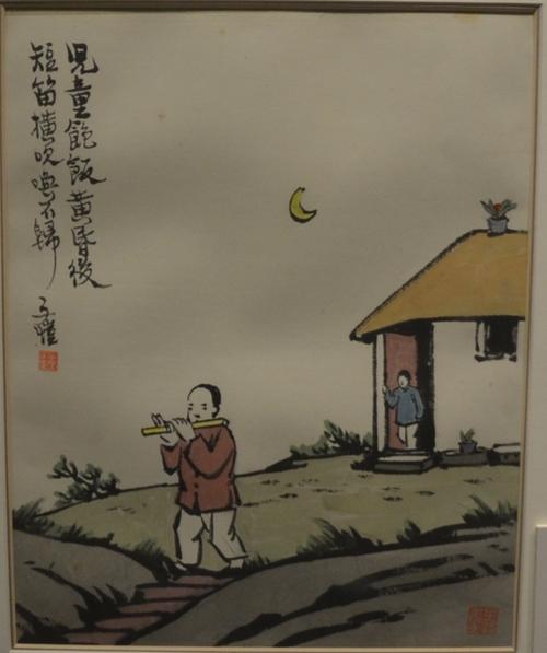 冯子kai:黄山印象