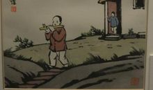 丰子恺：黄山印象