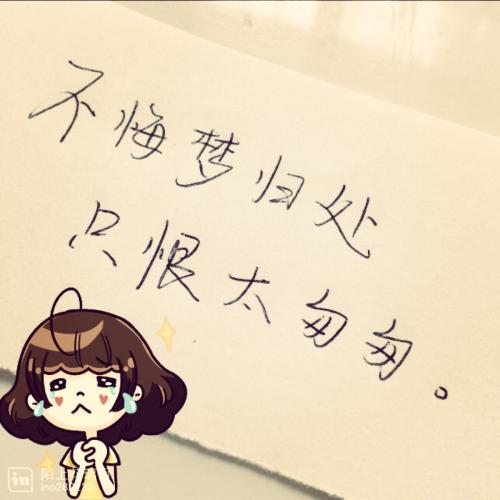 关于爱情的谚语