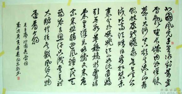 描述北国风光的句子