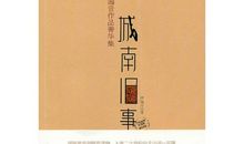 林海音作品_林海音散文与小说