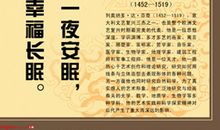 保尔柯察金关于生命的名言