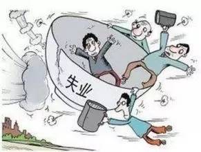 对沉睡的大学生：您不是失业者，自然法则是不能容忍的！