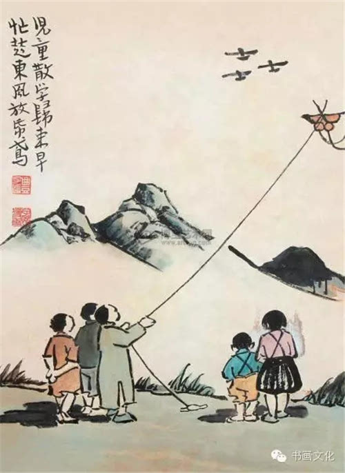 丰子kai：《华战日记》