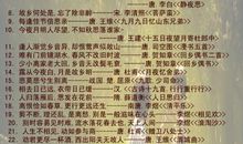 描写湖水的好词佳句