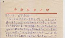 如何对领导说感激的话