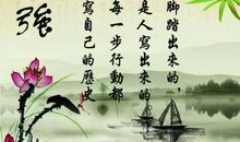 激励你前进的名言警句