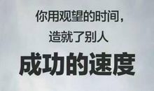 2017年能不能过好就看你做没做这三件事