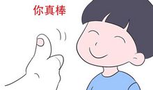 形容小孩可爱的句子