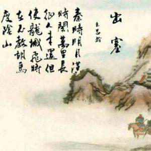 王长岭:走出困境