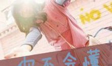 写给女朋友的伤感