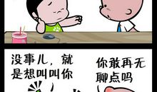 我们总是在错误的时间，琢磨着错误的事情