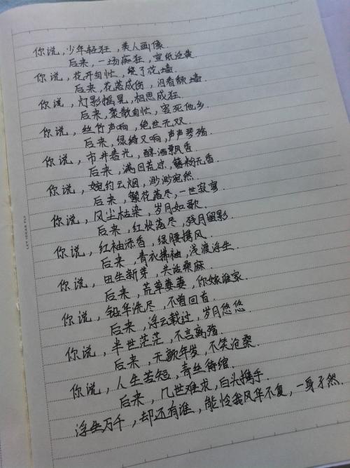 英语感伤的句子