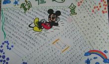 勤俭节约金点子