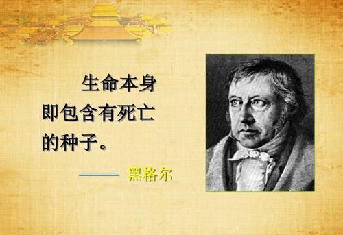 值得收藏的81种经典人生哲学