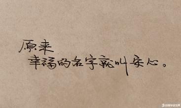 青春美丽的句子