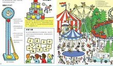 给女儿的成长锦囊