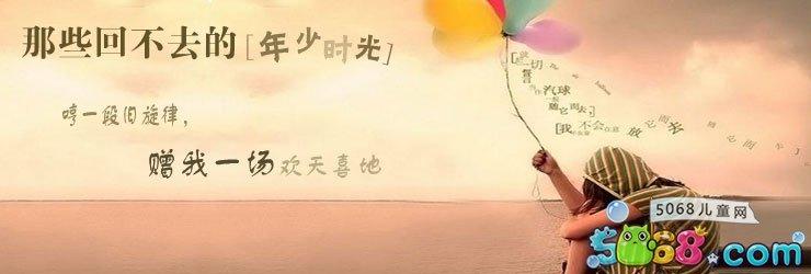 经典语录:对于那些内心不愿意的人来说,这是多么令人心碎的幸福