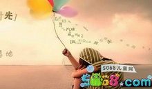 经典语录：心中有不舍的人，是多么心碎的幸福