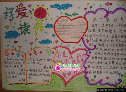 关于爱情书的声明