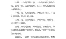 风之王读后感200字