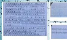 《浴血广昌》观后感