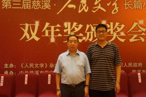 贾平凹:在女儿的婚礼上的致辞