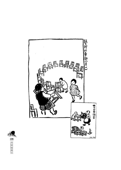 冯子楷:塑造美酒