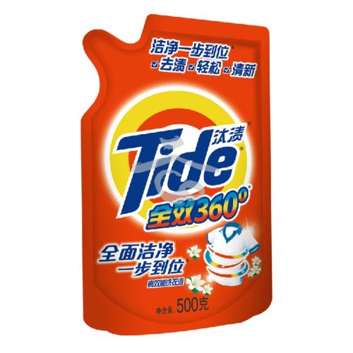 潮牌洗衣粉口号