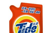 汰渍洗衣液广告语