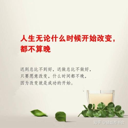 做好每一件事是成功的开始