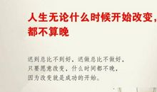 做好每一件事情就是成功的开始