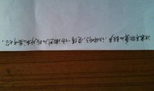 用震耳欲聋造句