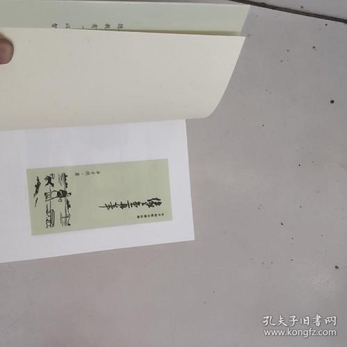 丰子kai：潜江观潮