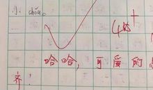 不是和而是造句