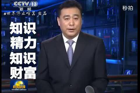 播音员绕口令：复合元音练习