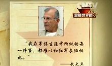 开讲啦王石演讲稿：女性和领导力有关的故事