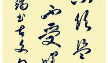 绝美的古文美句