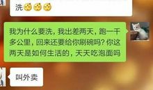 现实伤感的句子