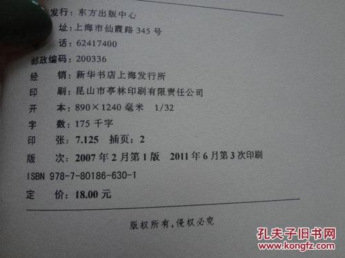 冯子kai:艺术萨玛迪