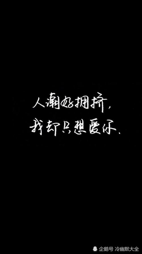 晚安:我愿意付出一切来交换我的另一半