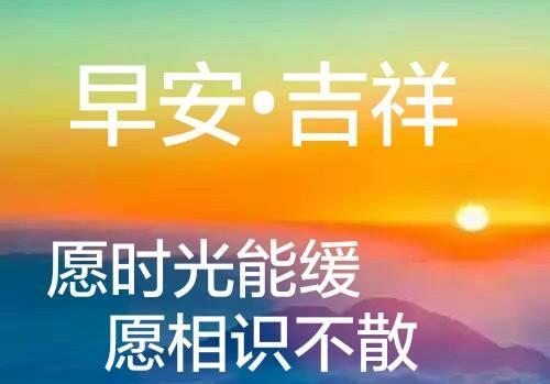 经典语录：当您确定自己的心时，请来找我