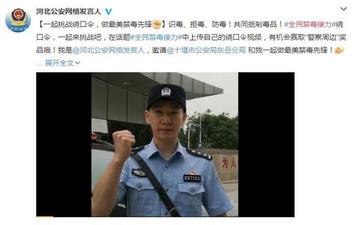 四个绕口令选择