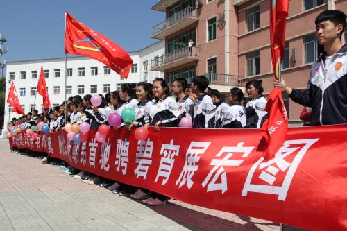 告别大学毕业生离开学校的口号